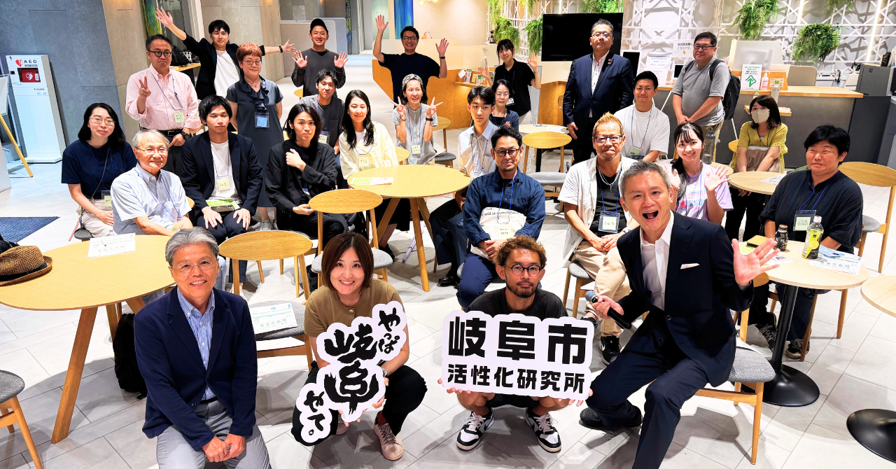 「岐阜市活性化研究所」による第5回研究会が開催されました