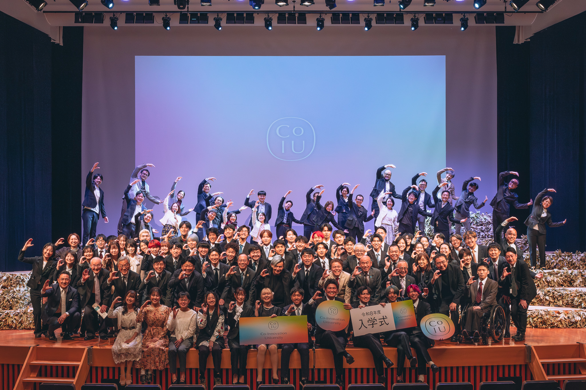 コー・イノベーション大学(CoIU)が開学、第一期生の入学式を開催